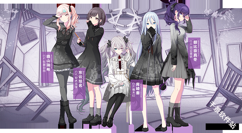 初音未来缤纷舞台