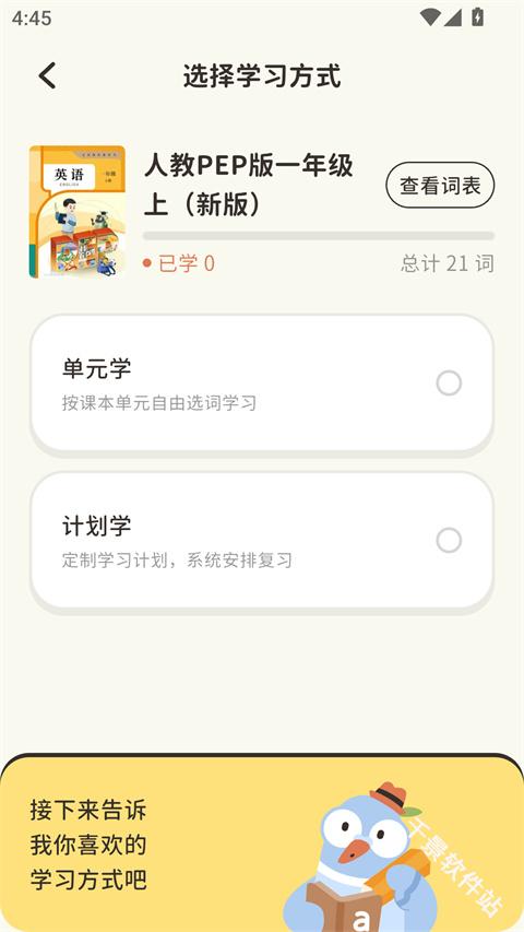 小小不背