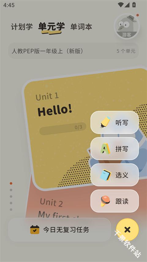 小小不背