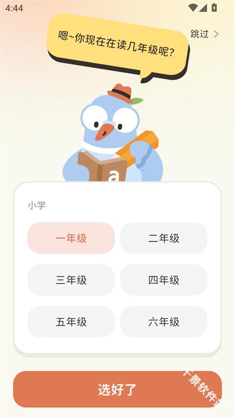 小小不背