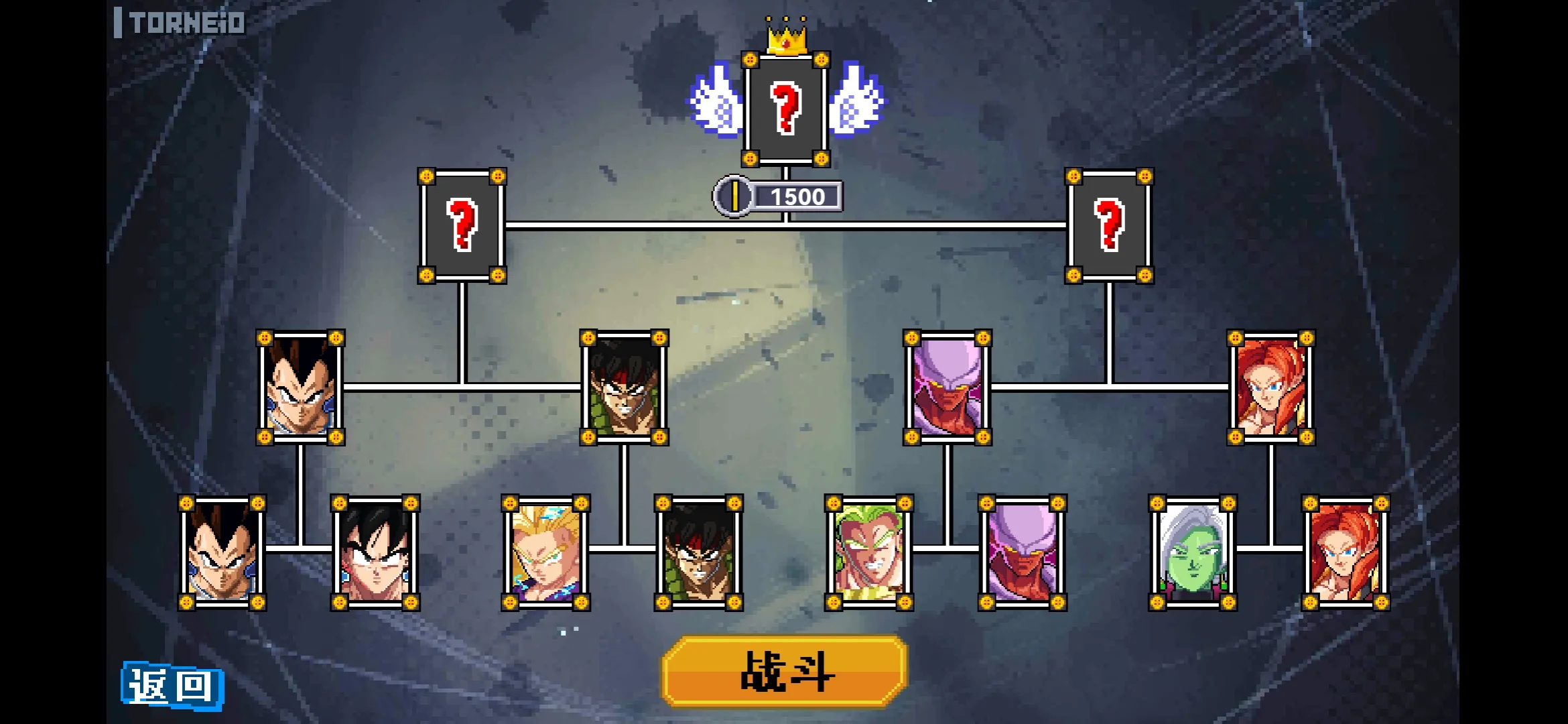 龙珠斗士Z像素汉化版截图4