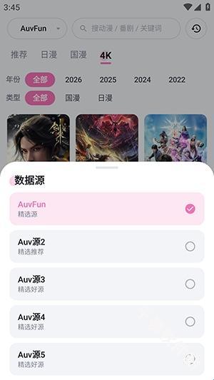 AuvFun