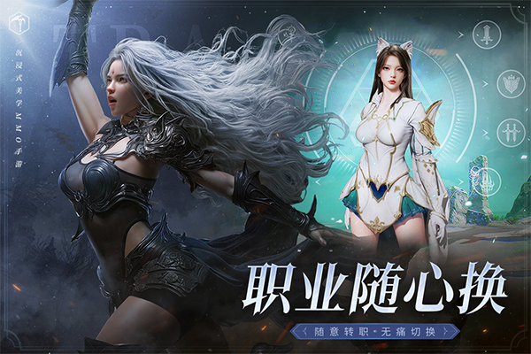 零度曙光截图1