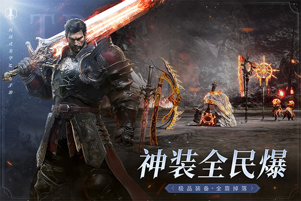 零度曙光截图3