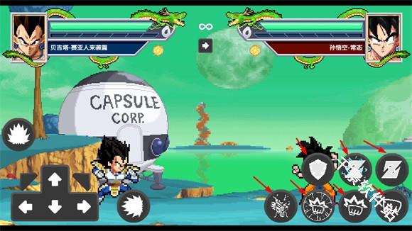 龙珠斗士Z像素汉化版