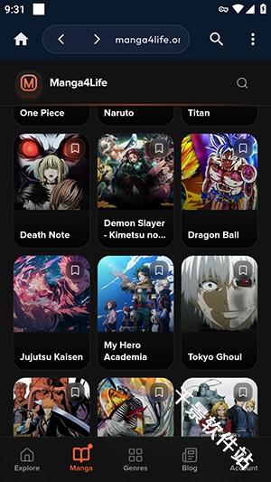 EzManga