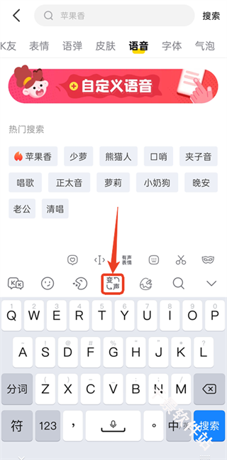 kk键盘