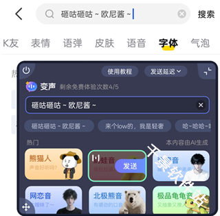 kk键盘