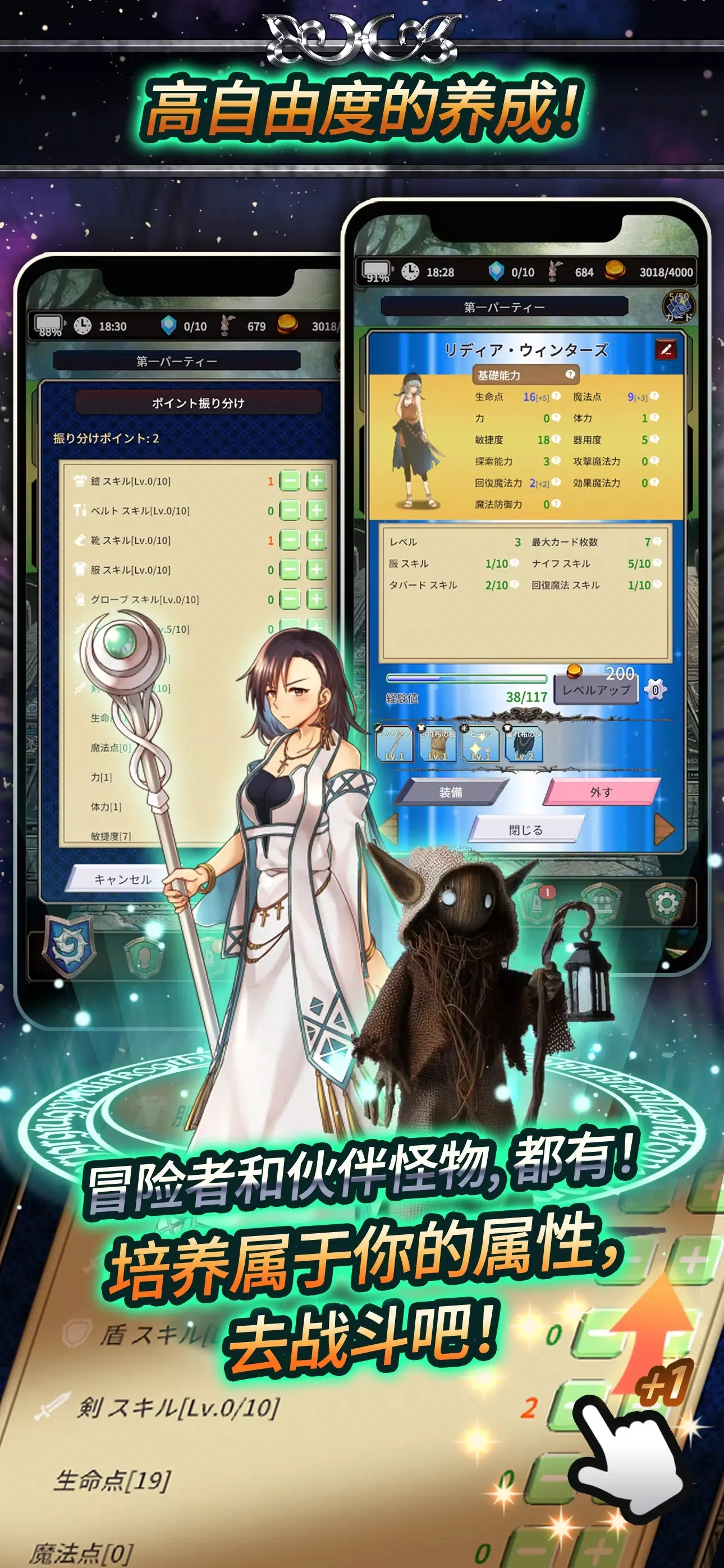 食人星球3截图3