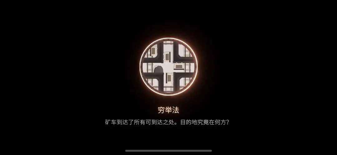 笼中窥梦