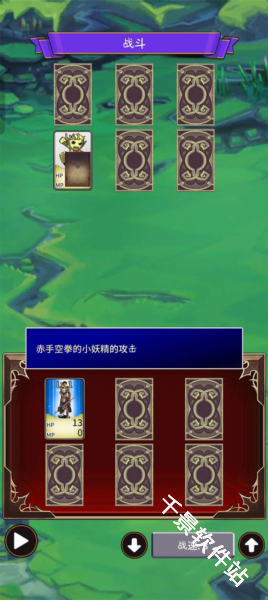 食人星球3