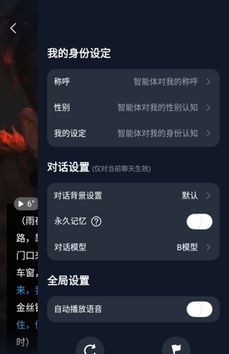 故事客栈
