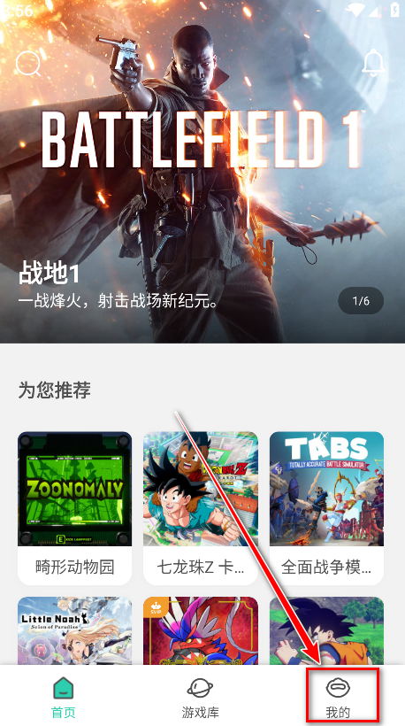 饺子云截图1