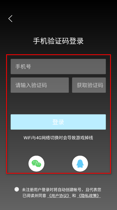 饺子云截图3