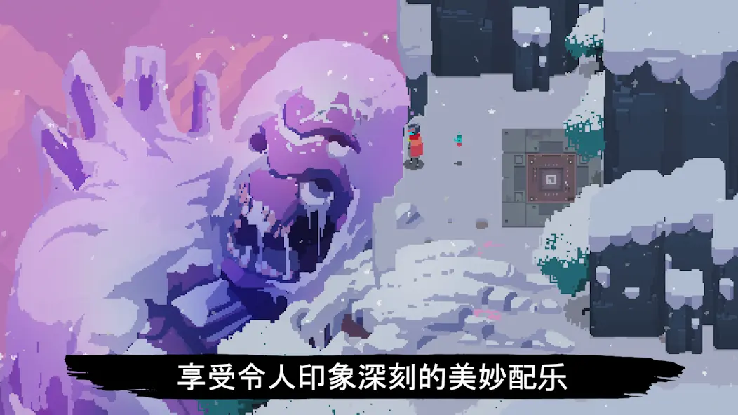 光明旅者中文版截图3
