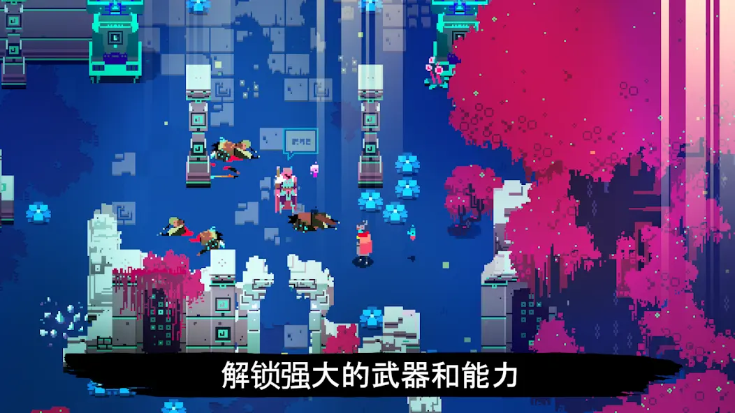 光明旅者中文版截图2