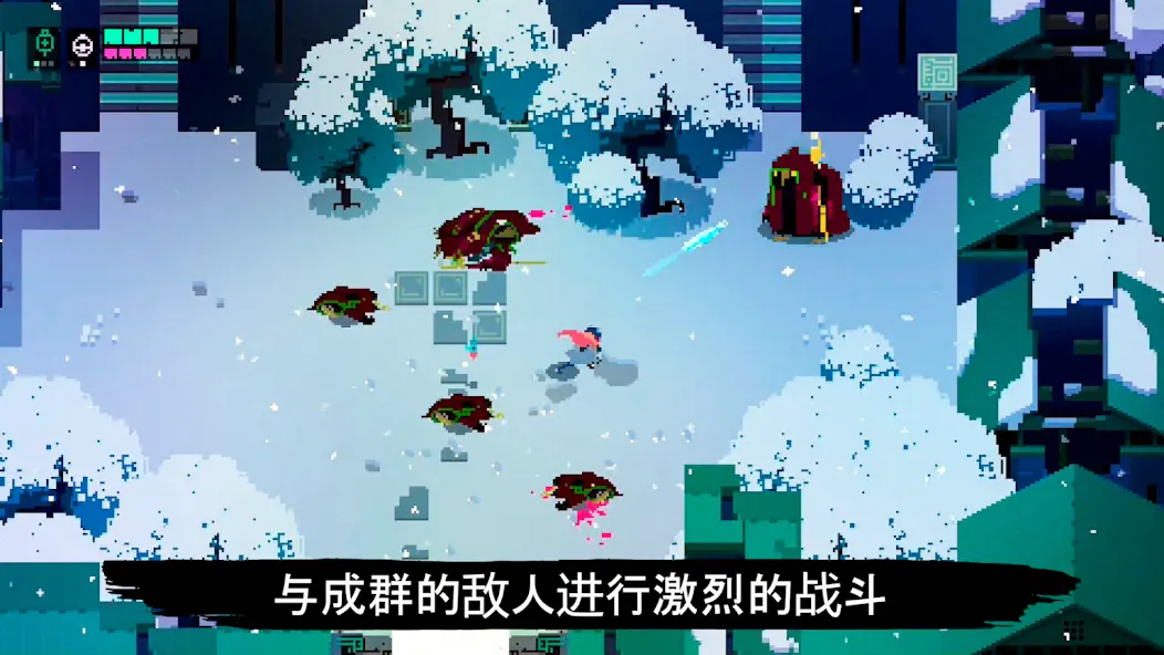 光明旅者中文版截图4