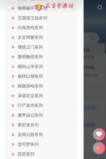 仄言游戏库4.0截图3