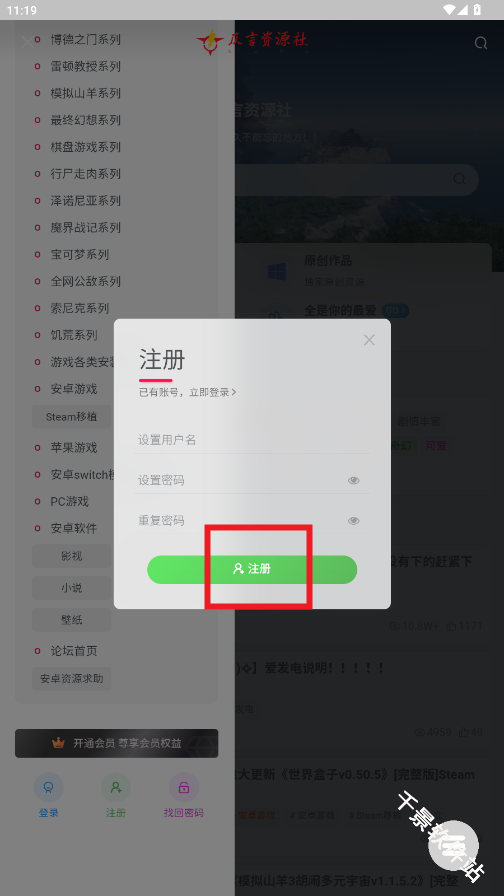 仄言游戏库4.0