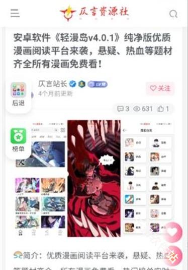 仄言游戏库4.0