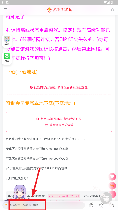 仄言游戏库4.0