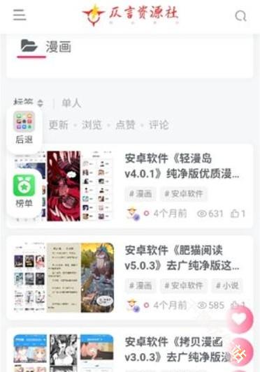 仄言游戏库4.0