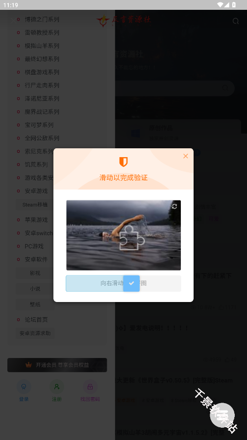 仄言游戏库4.0