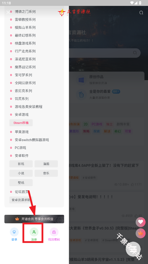 仄言游戏库4.0