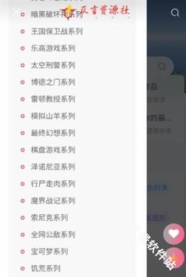 仄言游戏库4.0