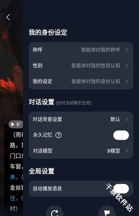 故事客栈