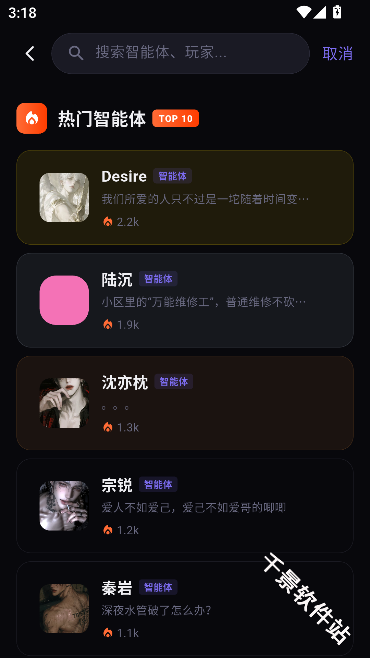 故事客栈