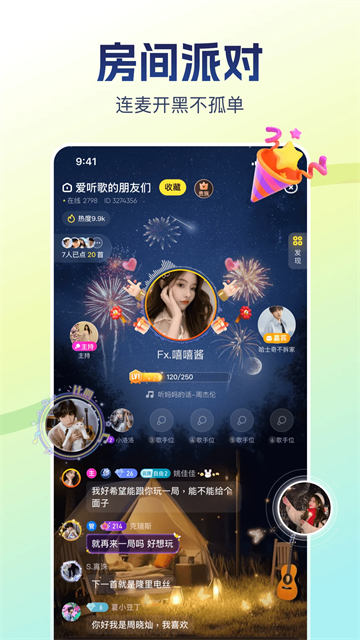比心陪玩