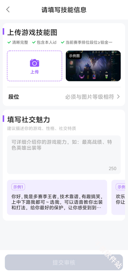 比心陪玩