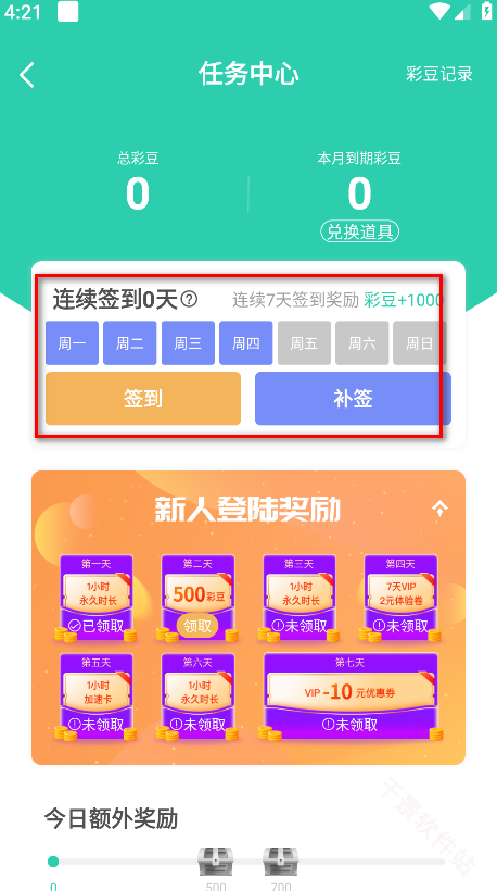 饺子云