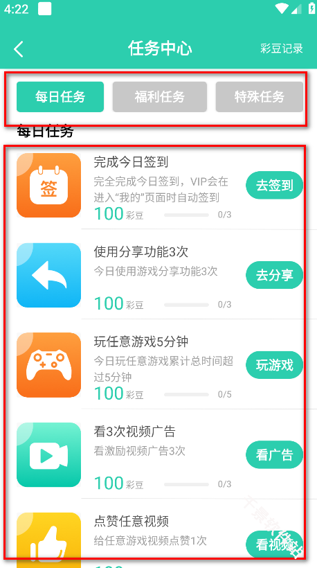 饺子云
