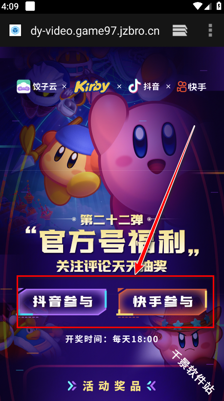 饺子云