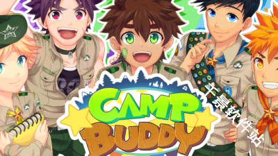 Camp Buddy汉化版
