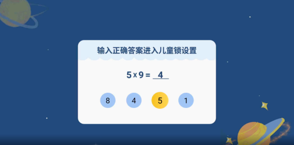 电视家5.0免费版截图2