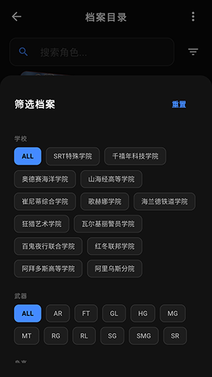 Hoshivetw截图1