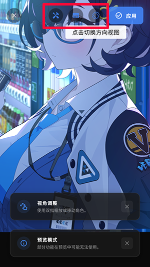 Hoshivetw