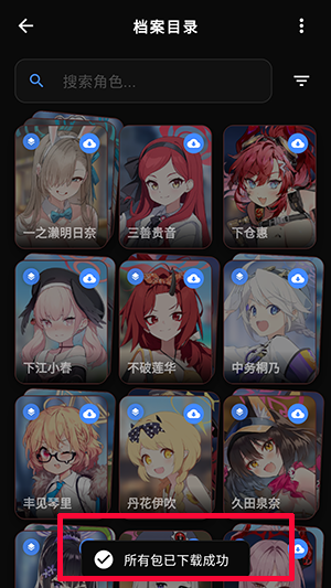 Hoshivetw