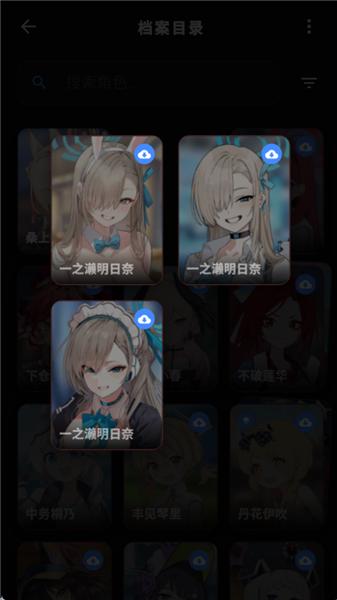 Hoshivetw