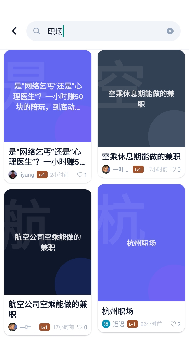 大蓝树