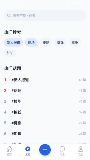 大蓝树