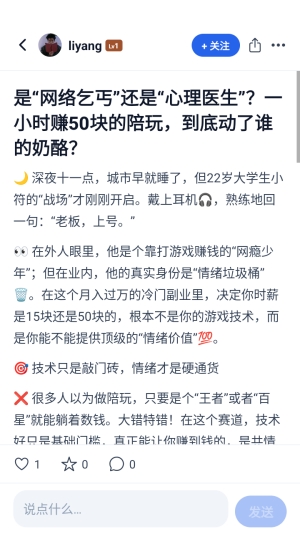 大蓝树