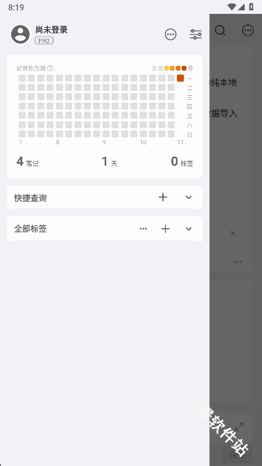 inbox笔记
