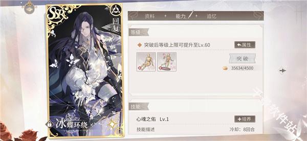 时空中的绘旅人