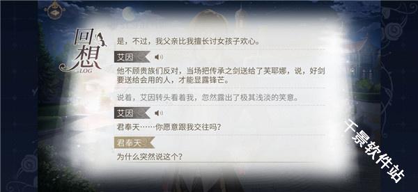 时空中的绘旅人