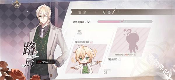 时空中的绘旅人