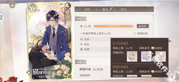 时空中的绘旅人